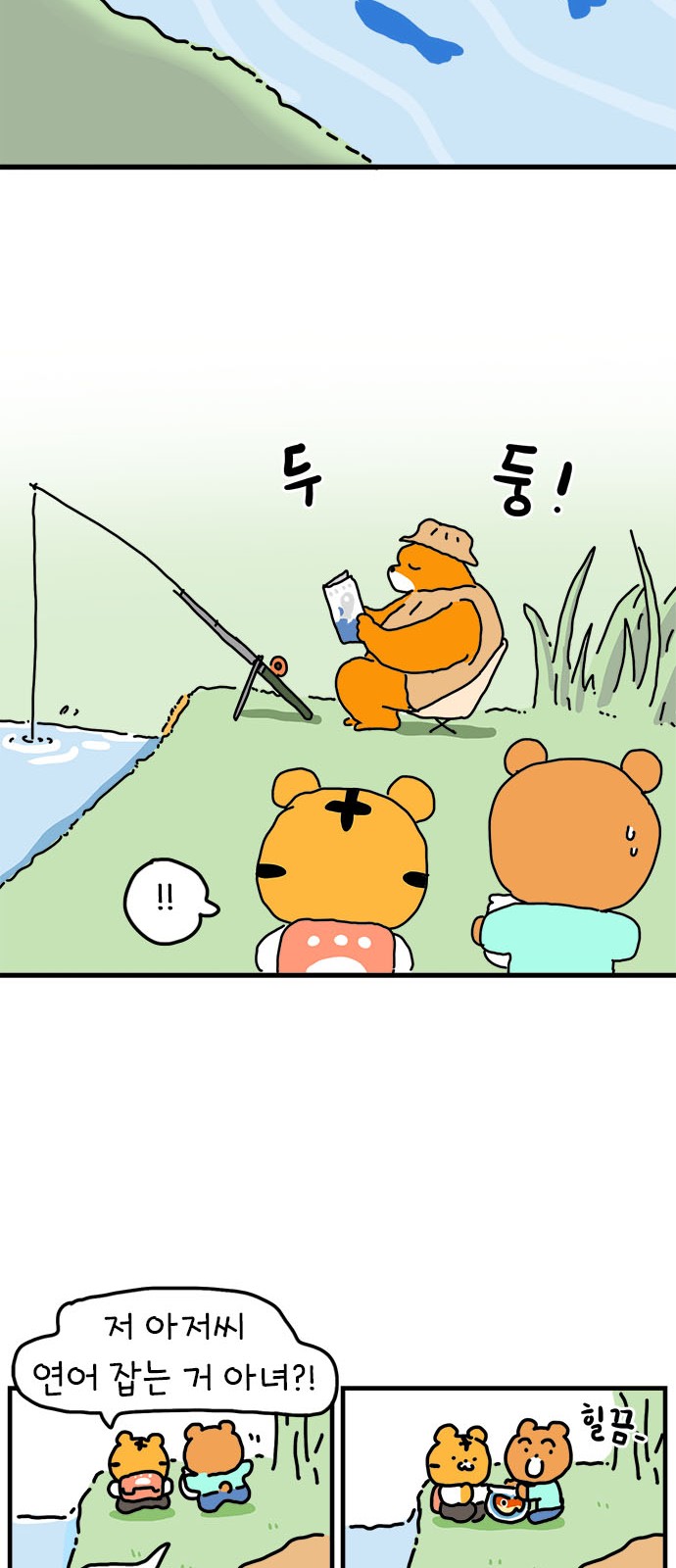 14 페이지