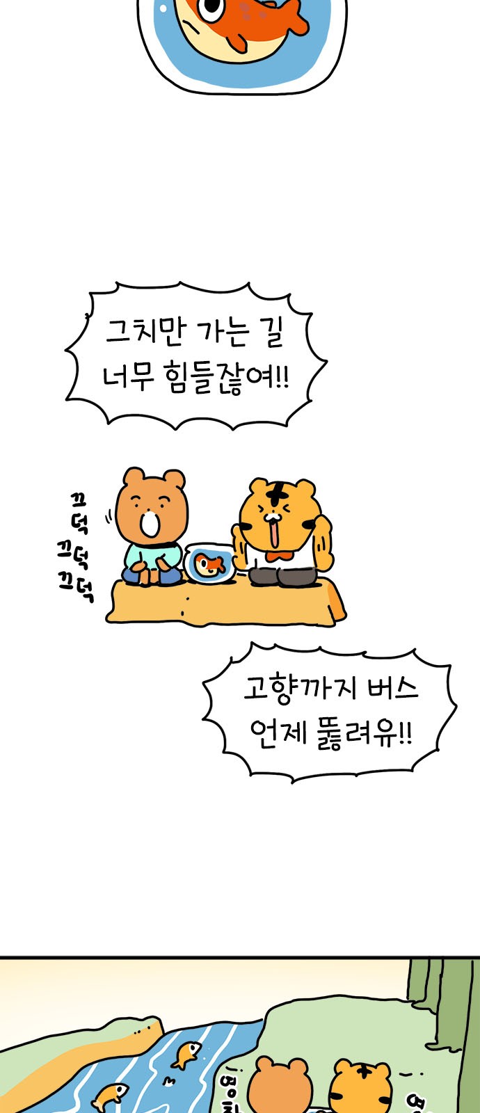 23 페이지