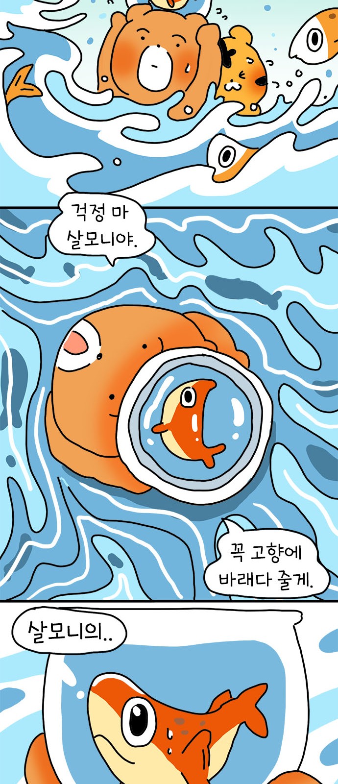 27 페이지