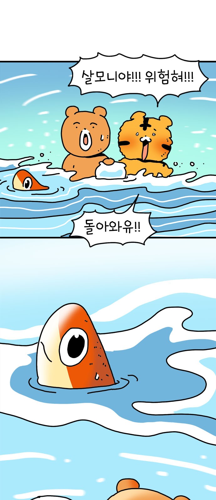 32 페이지