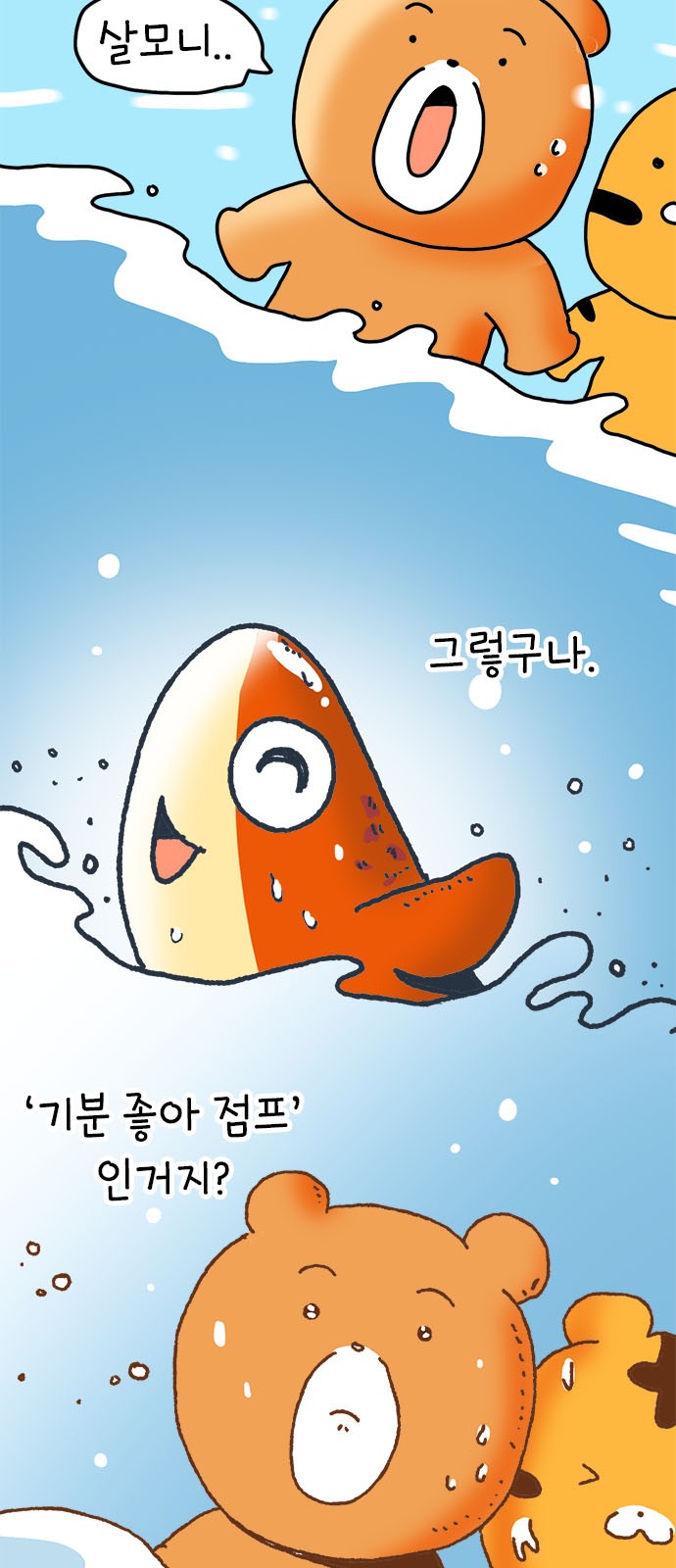 33 페이지
