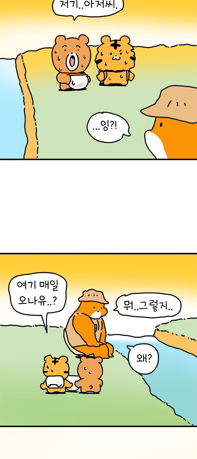 37 페이지