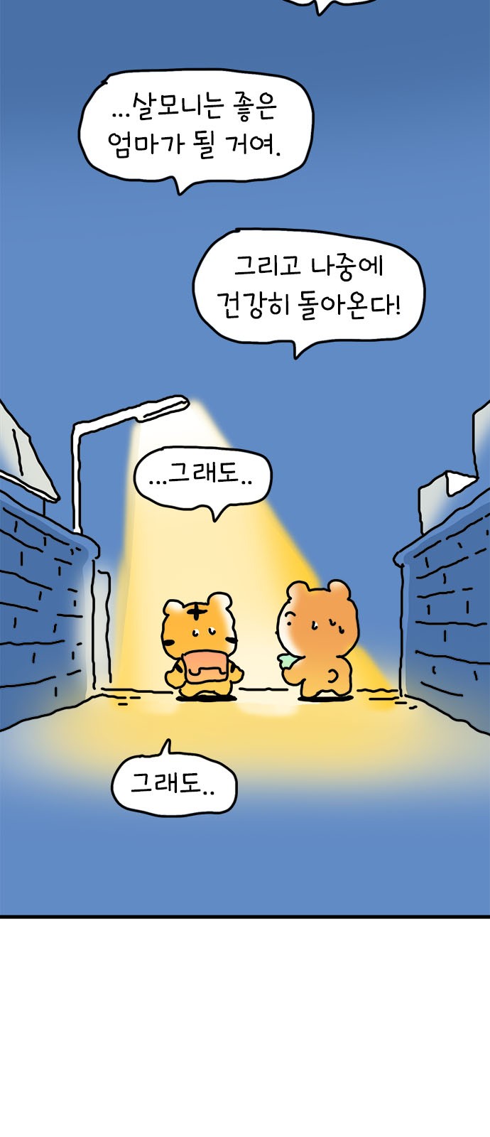 39 페이지