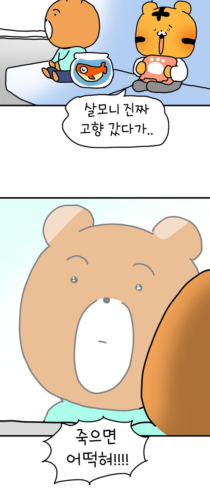 4 페이지