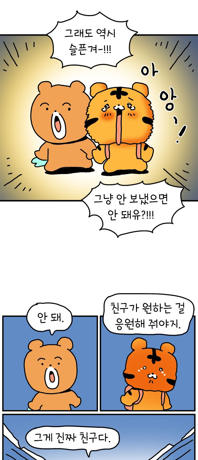 40 페이지
