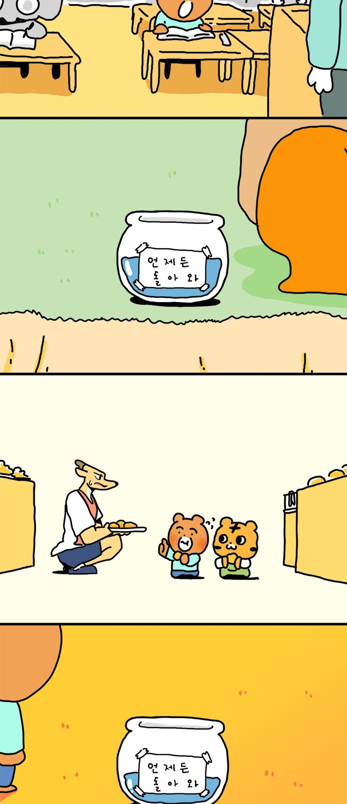 42 페이지