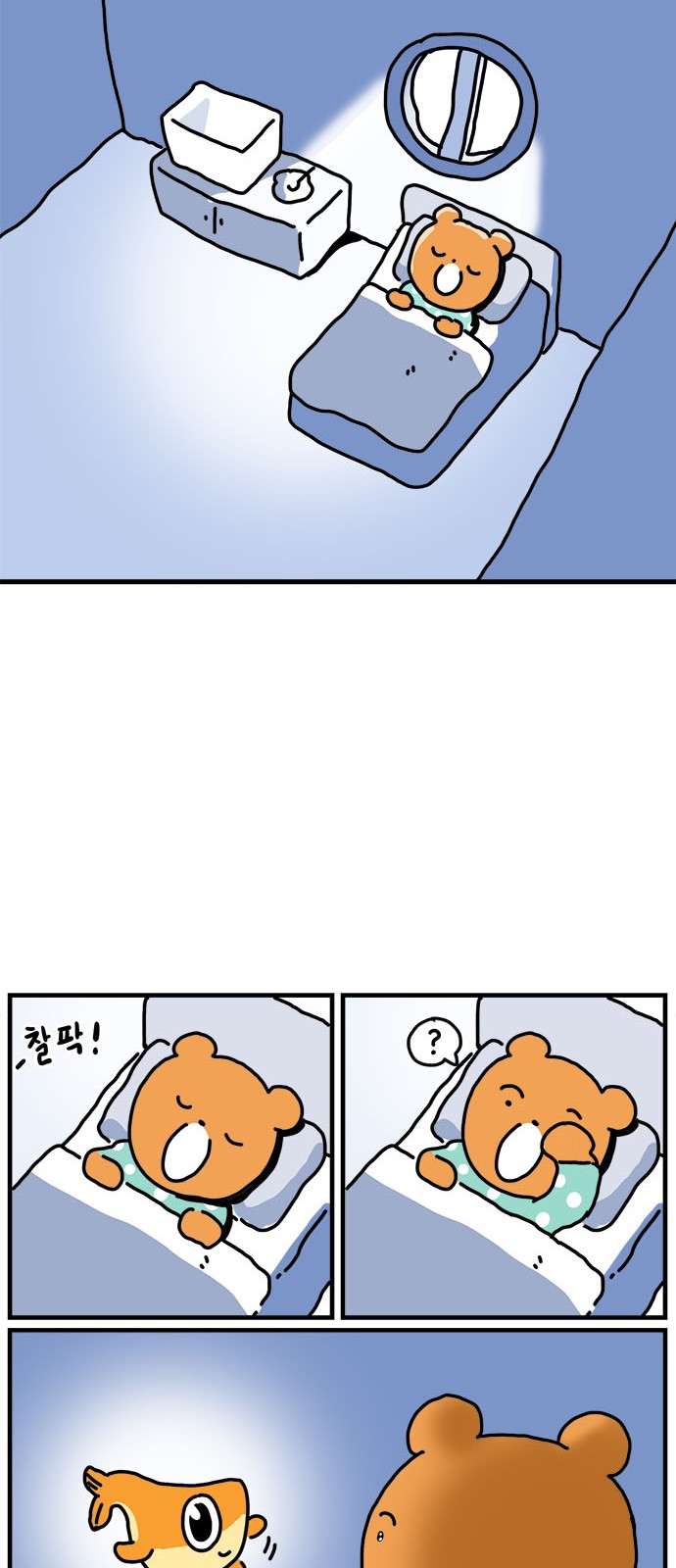 44 페이지