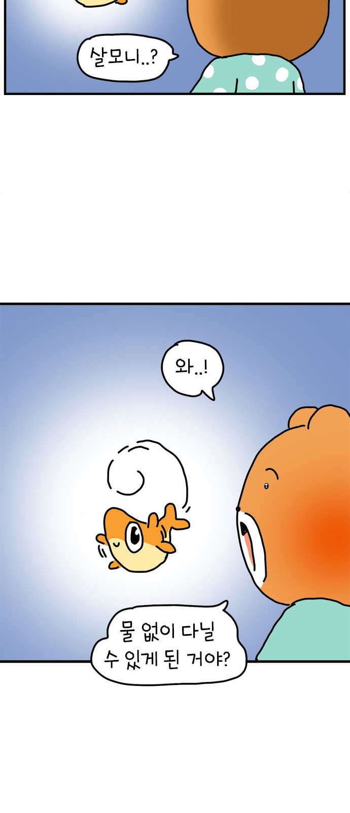 45 페이지