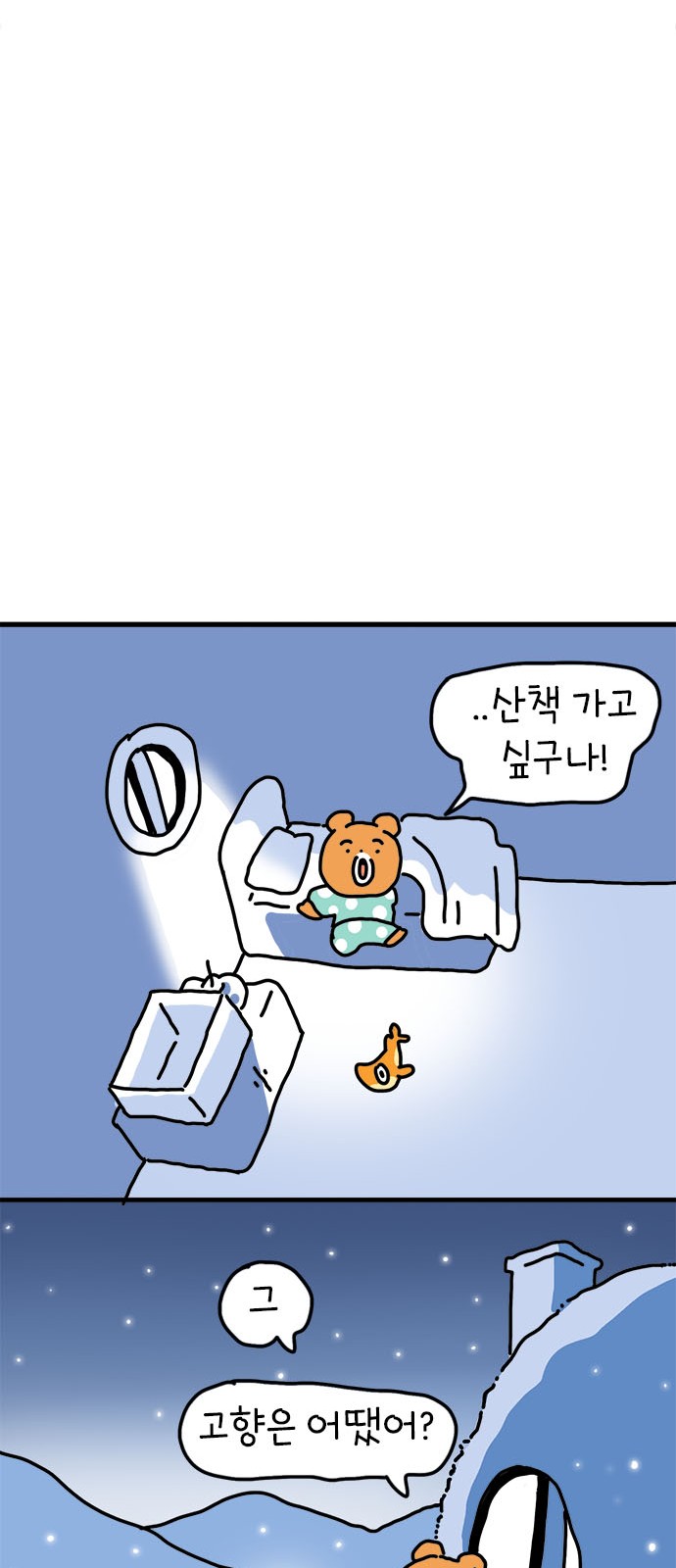 46 페이지