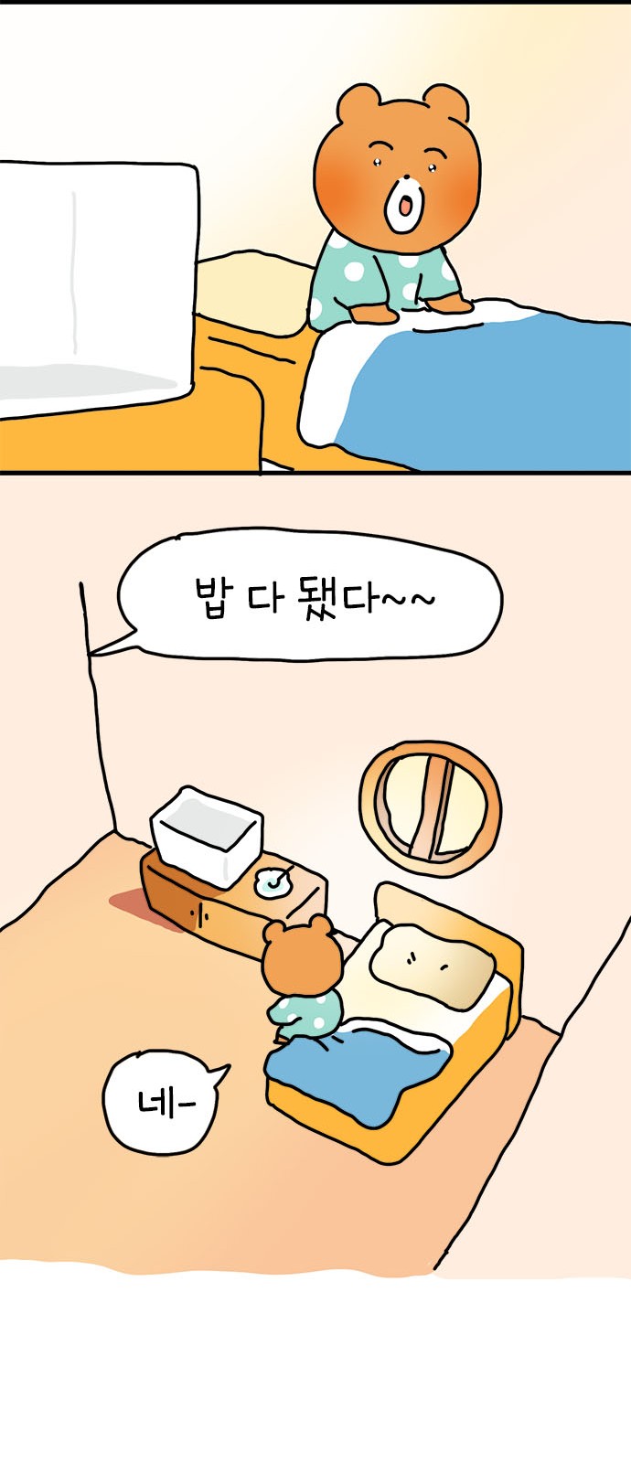 50 페이지