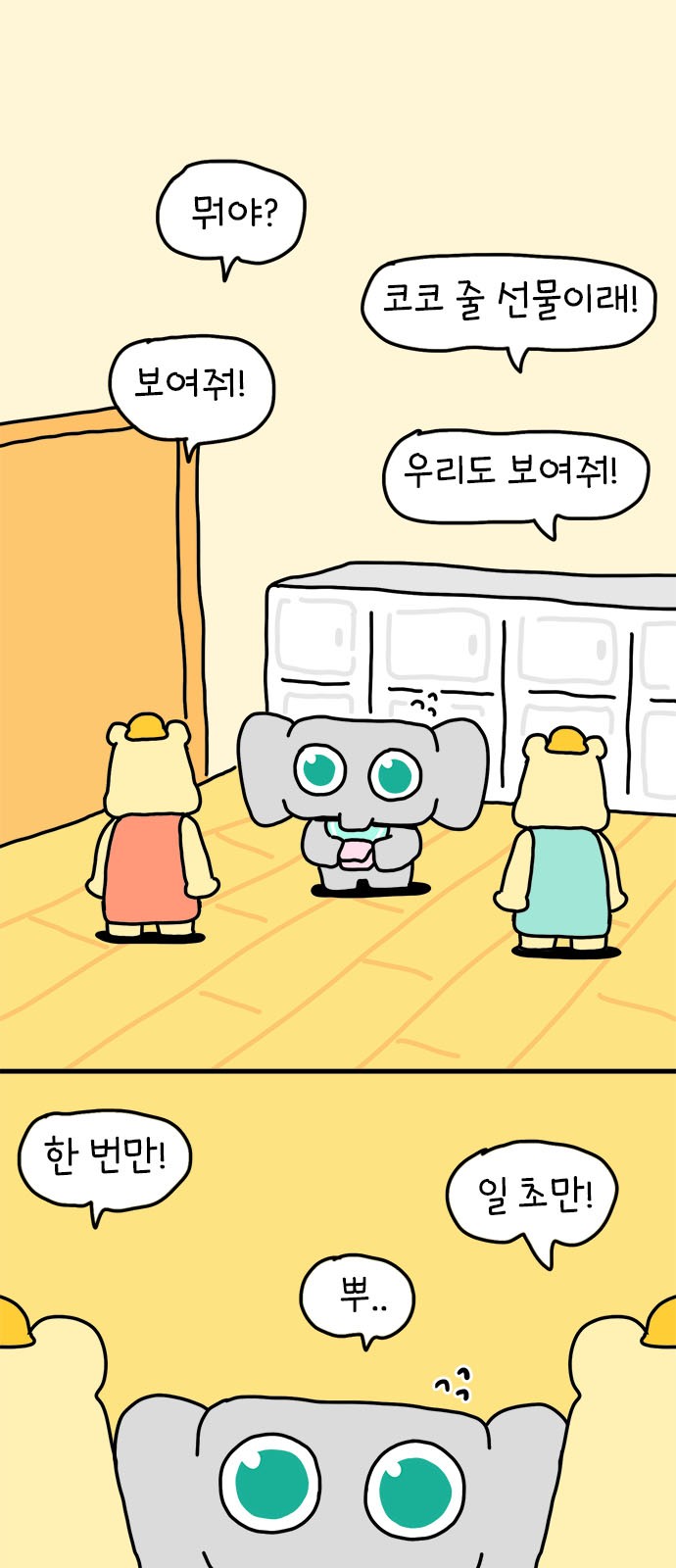 1 페이지