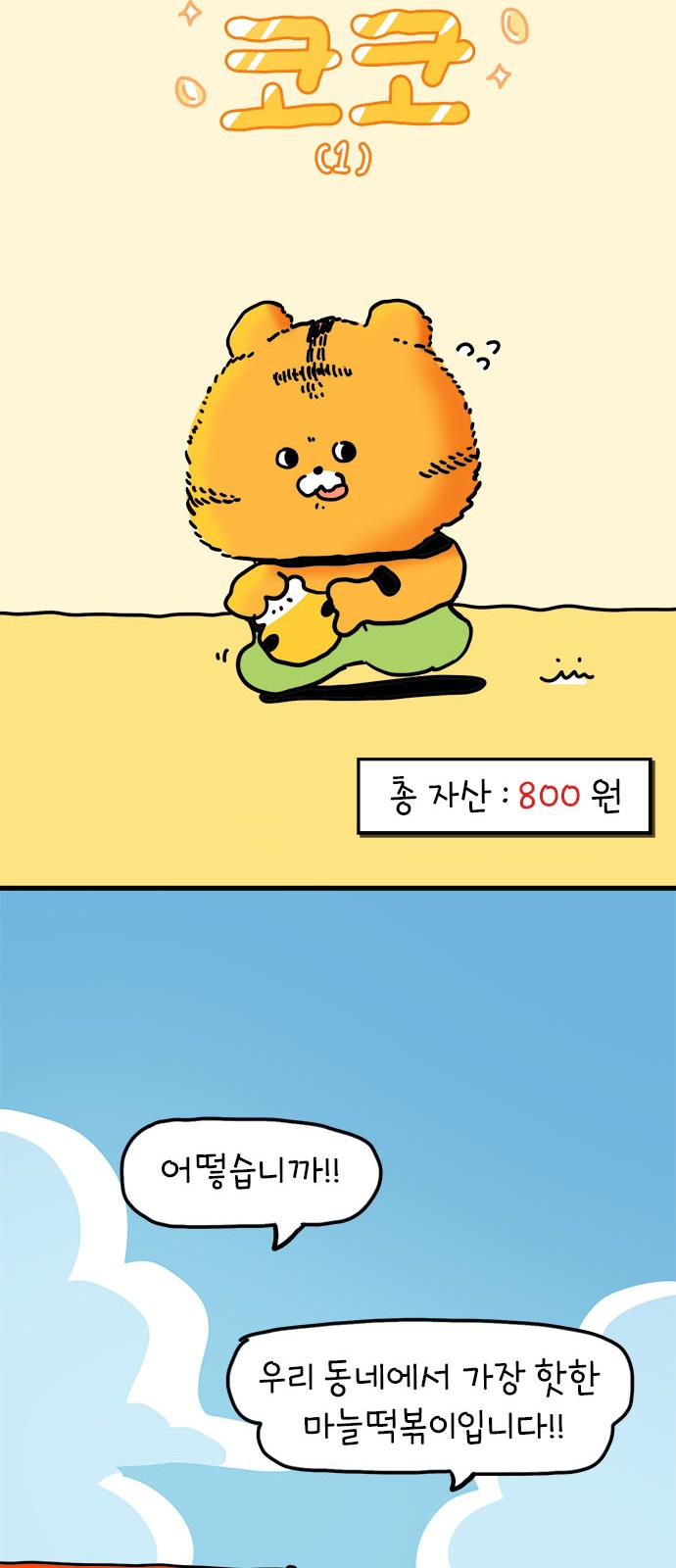 10 페이지