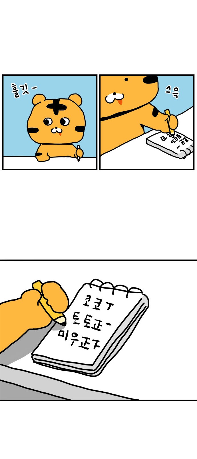 12 페이지