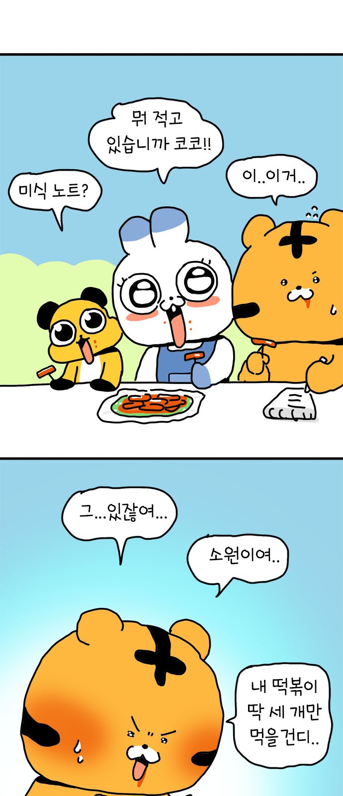 13 페이지