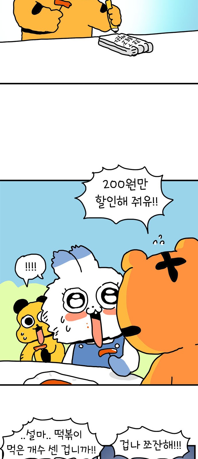 14 페이지