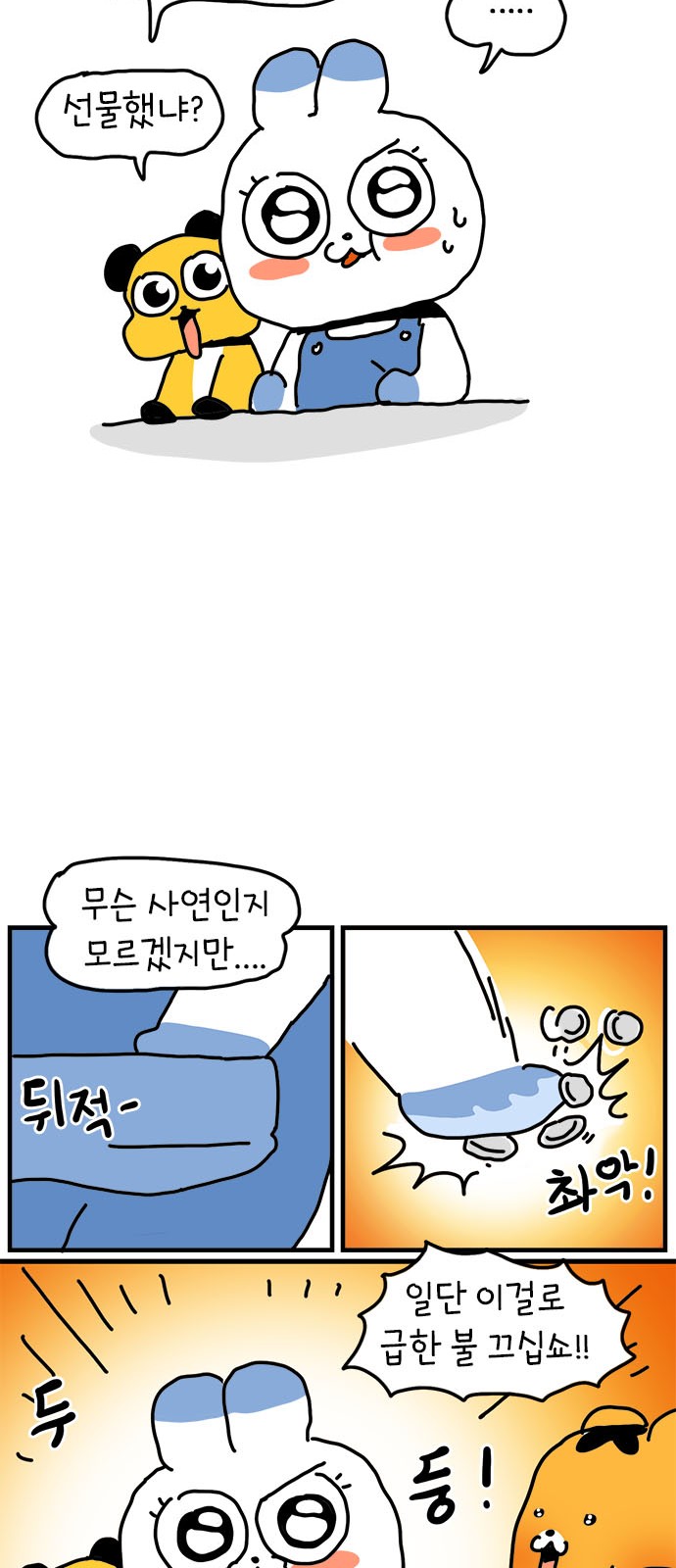 16 페이지
