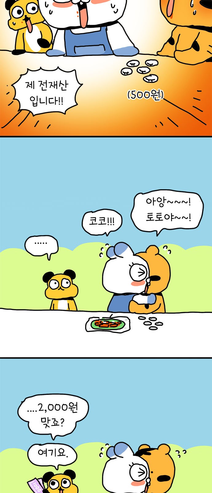 17 페이지