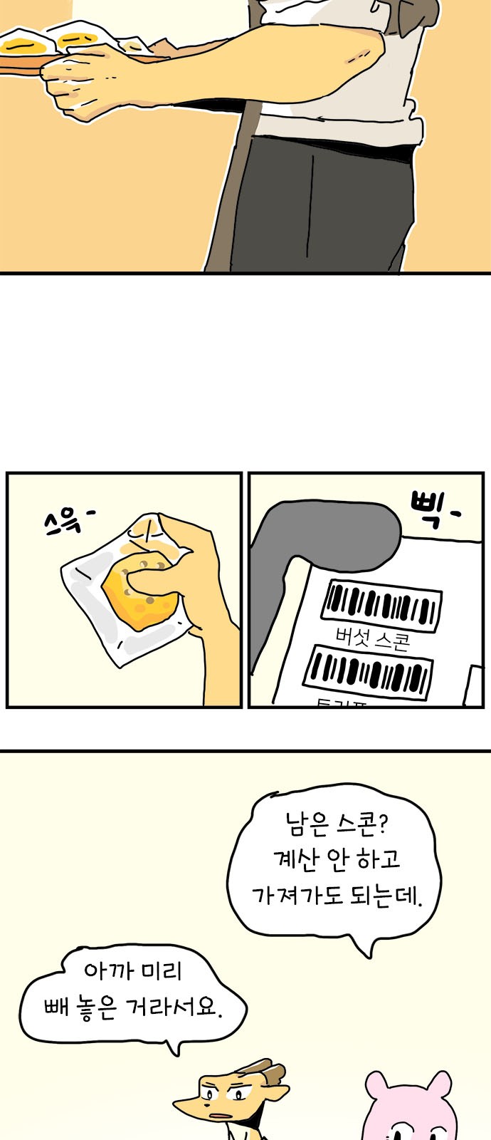 19 페이지