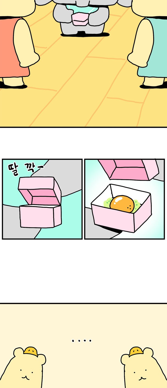 2 페이지