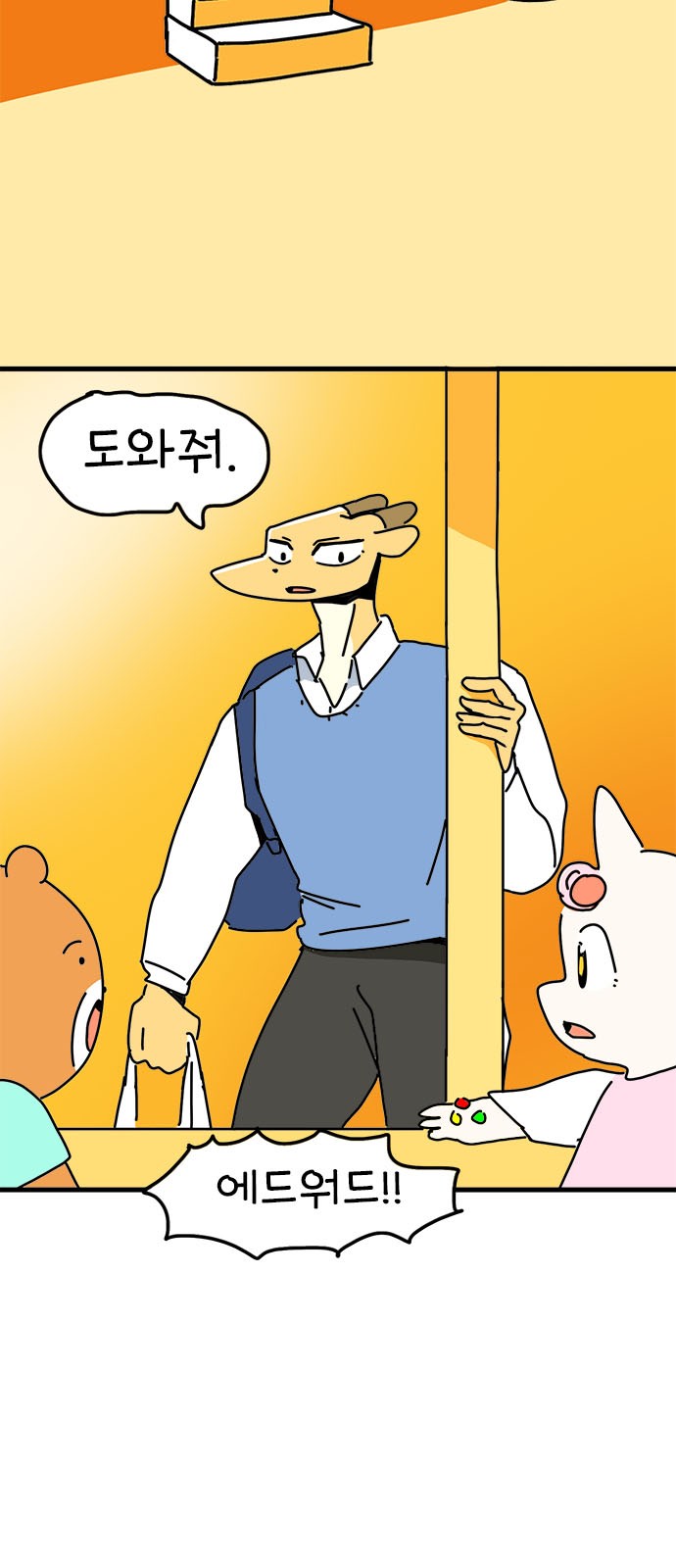22 페이지