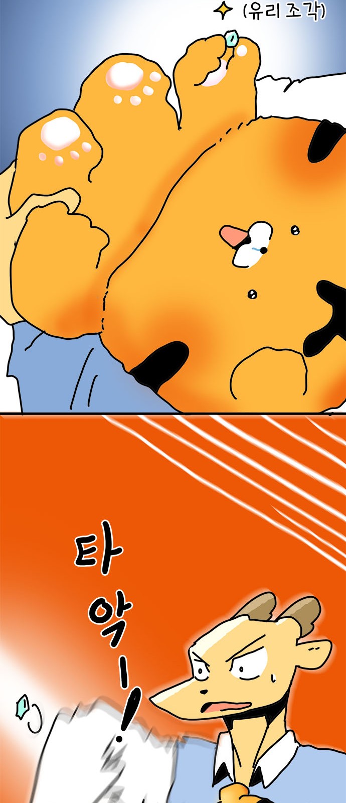 30 페이지