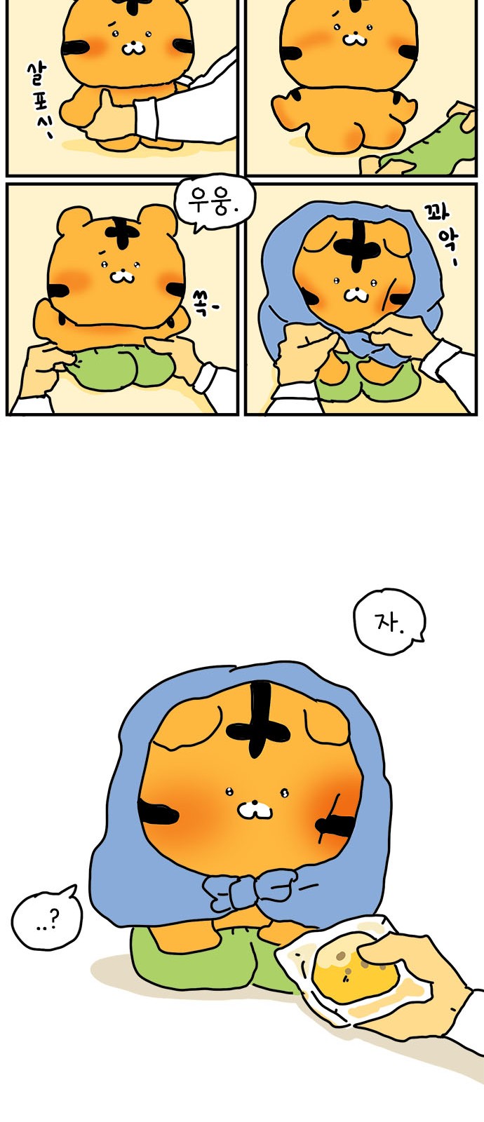 33 페이지