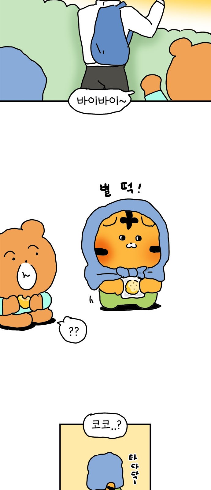 35 페이지