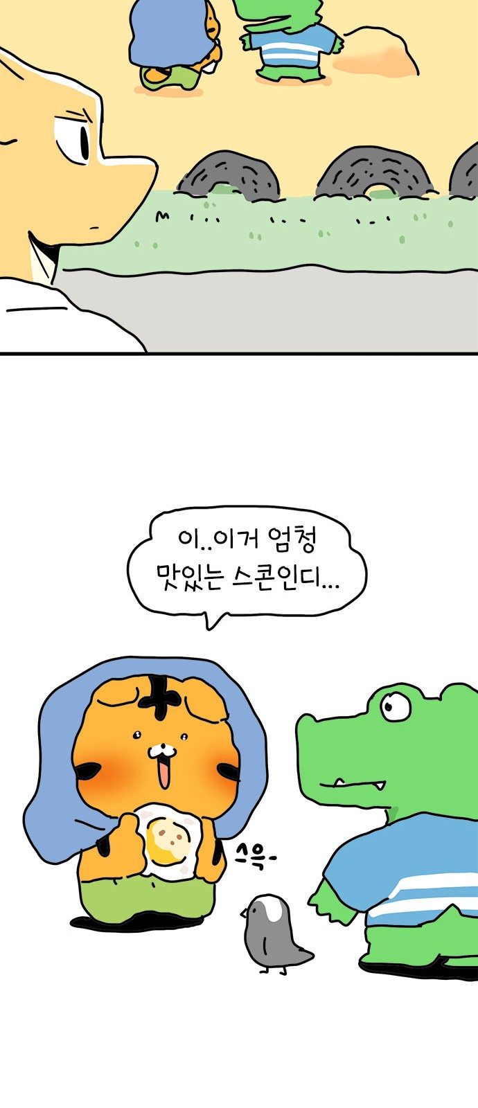 38 페이지