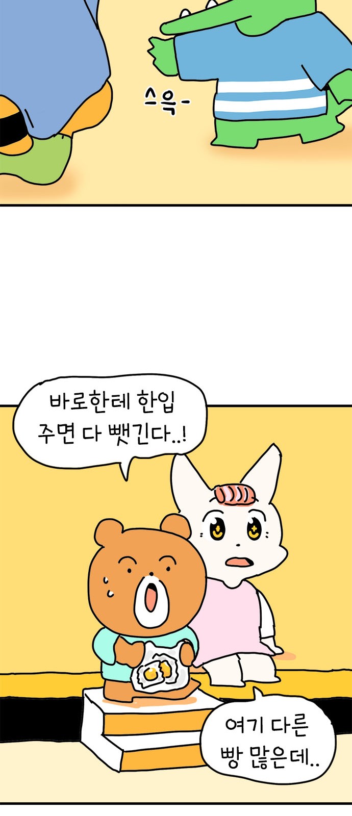 40 페이지