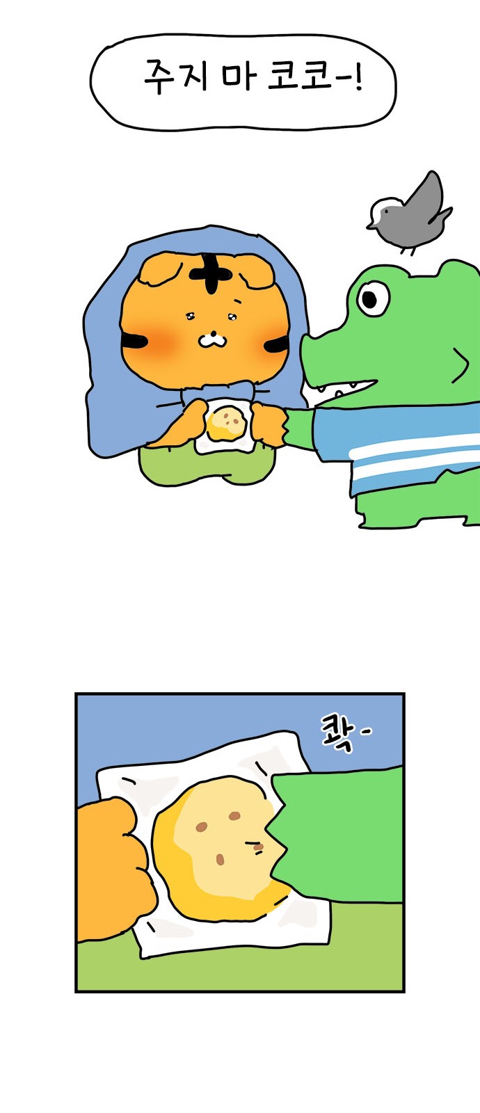 41 페이지