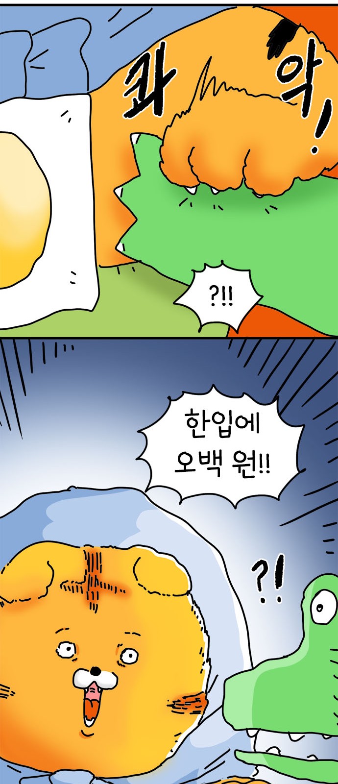 42 페이지