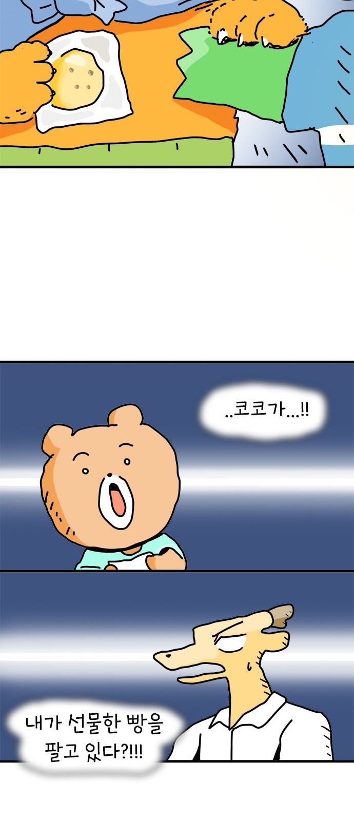 43 페이지
