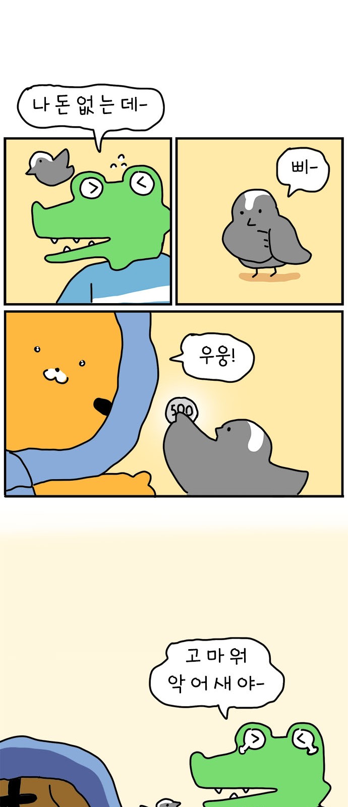 44 페이지