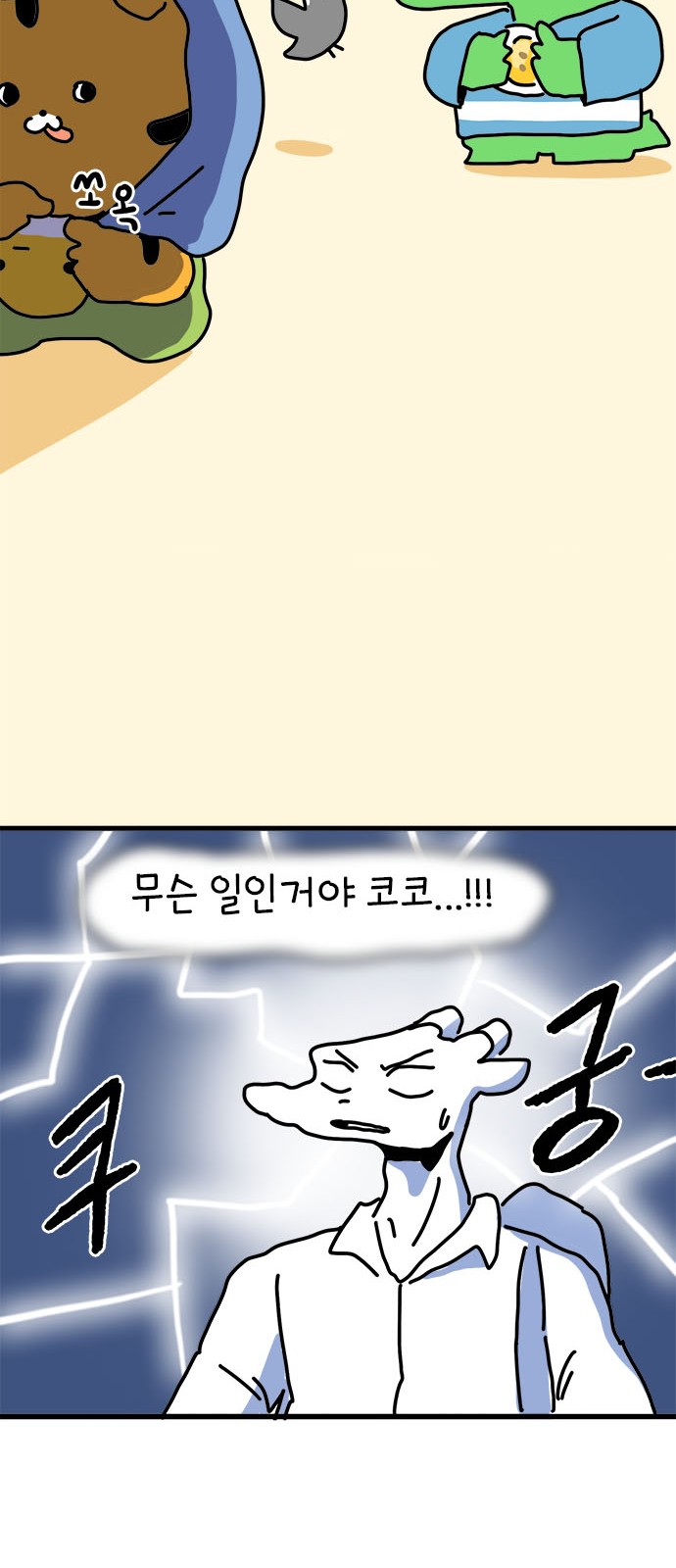 45 페이지