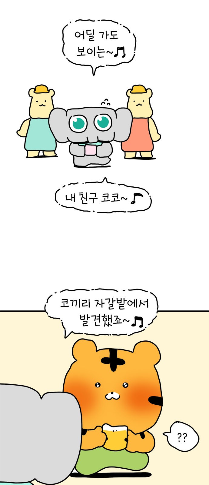 5 페이지