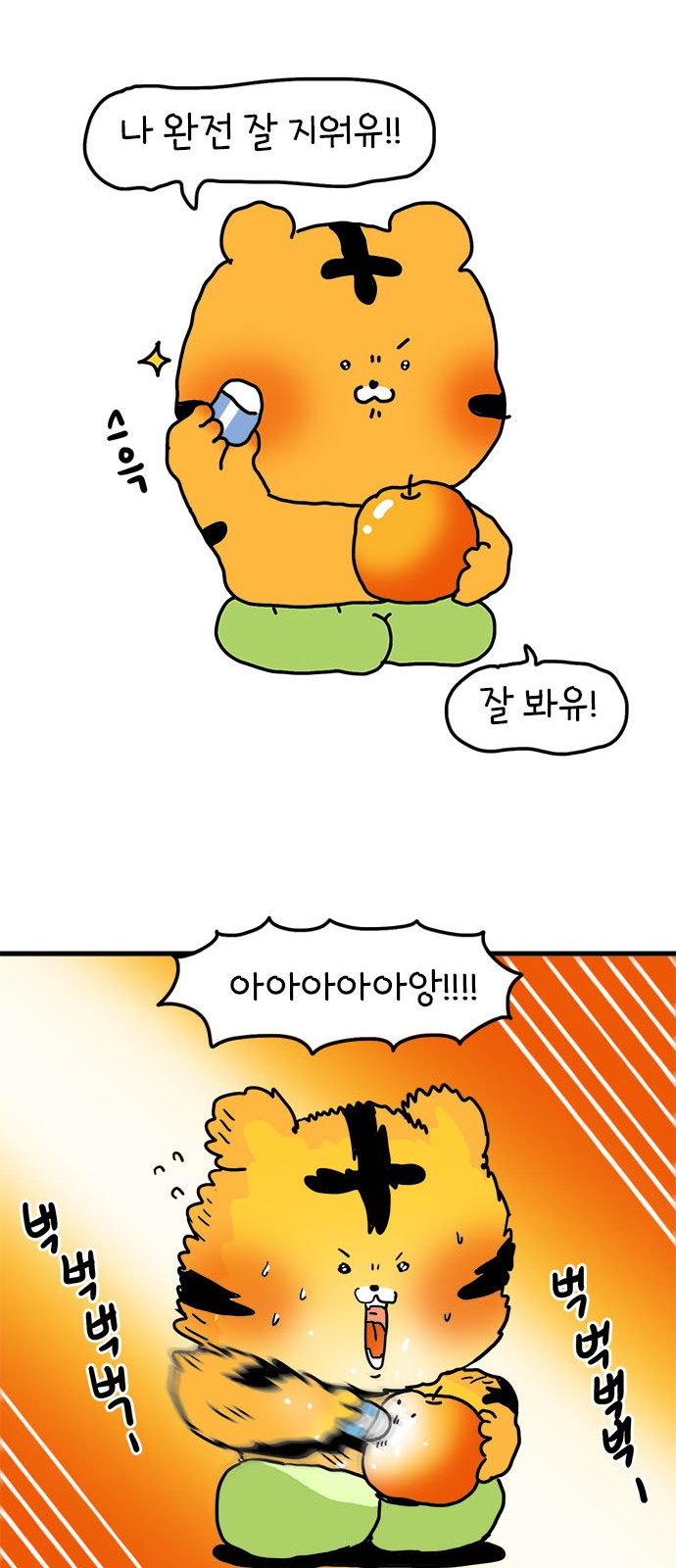 10 페이지
