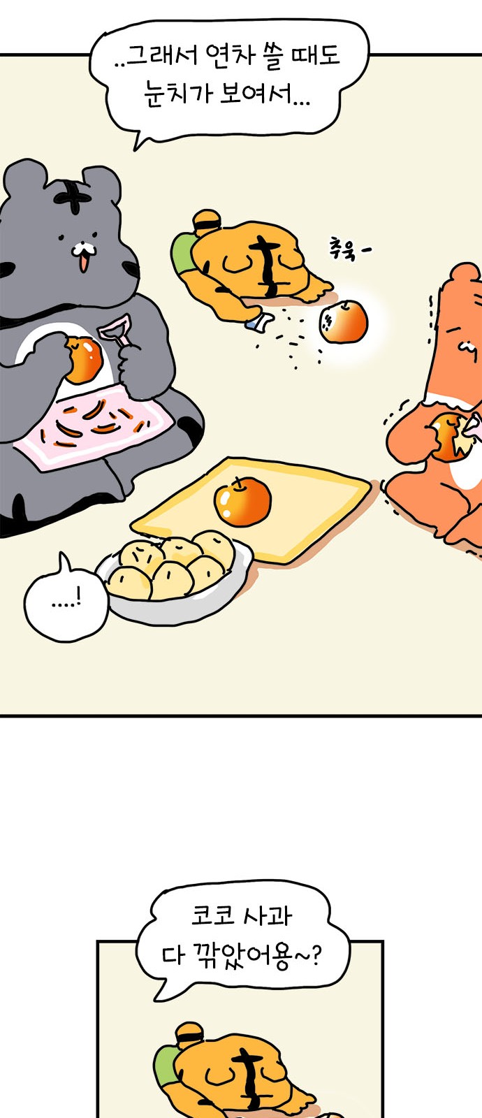 12 페이지