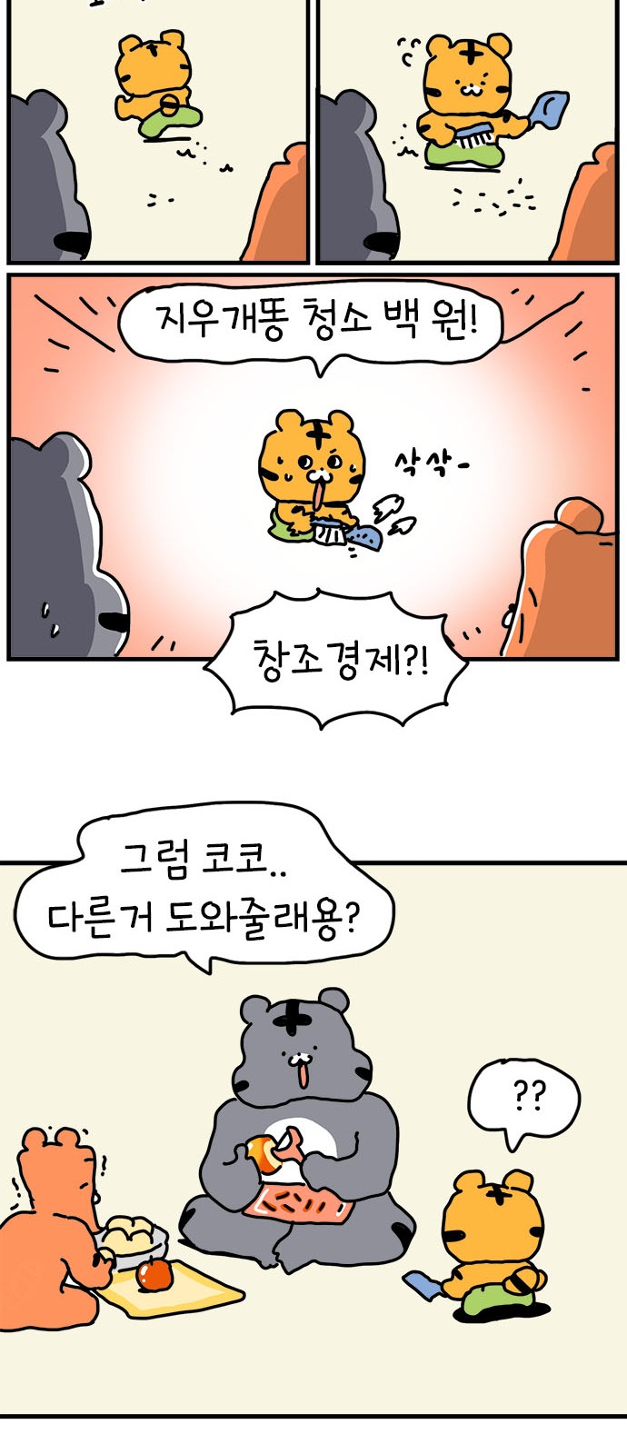 14 페이지
