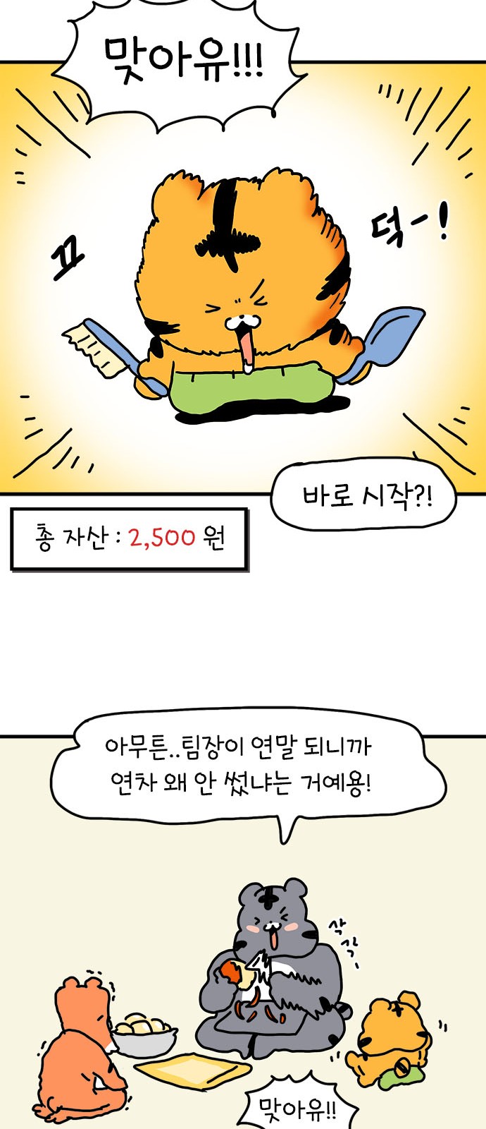16 페이지