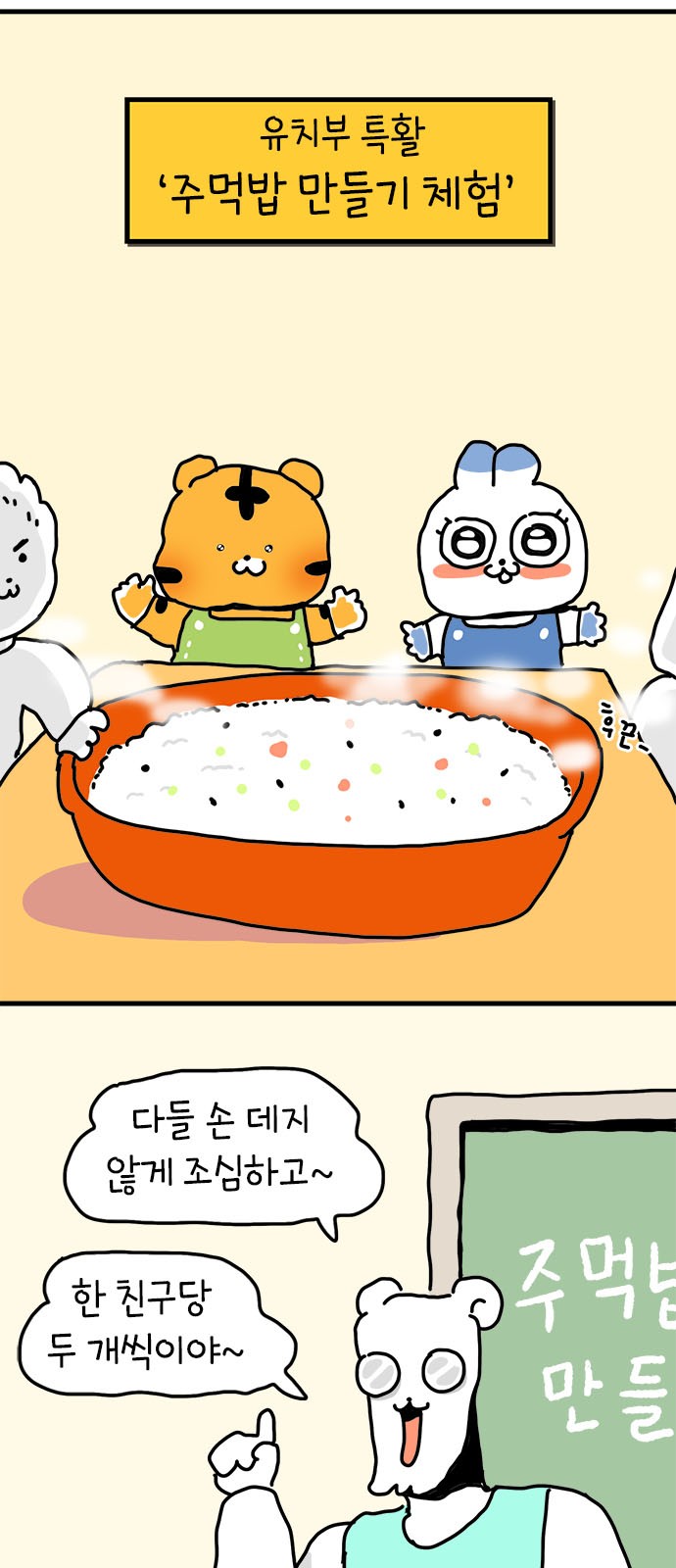 19 페이지