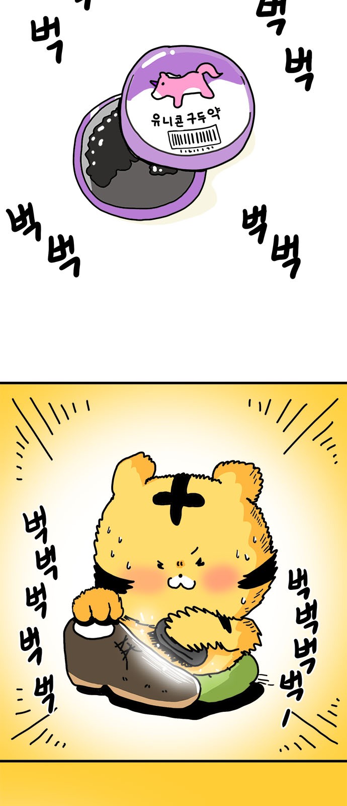 2 페이지