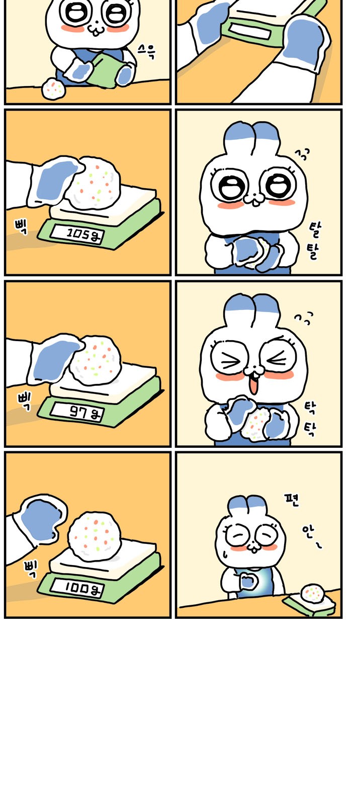 21 페이지