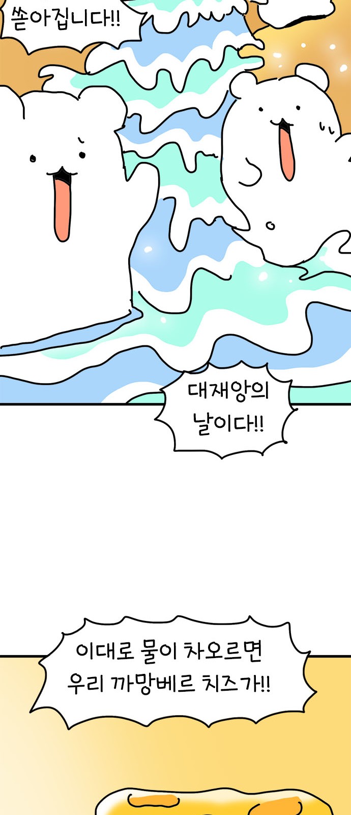 27 페이지