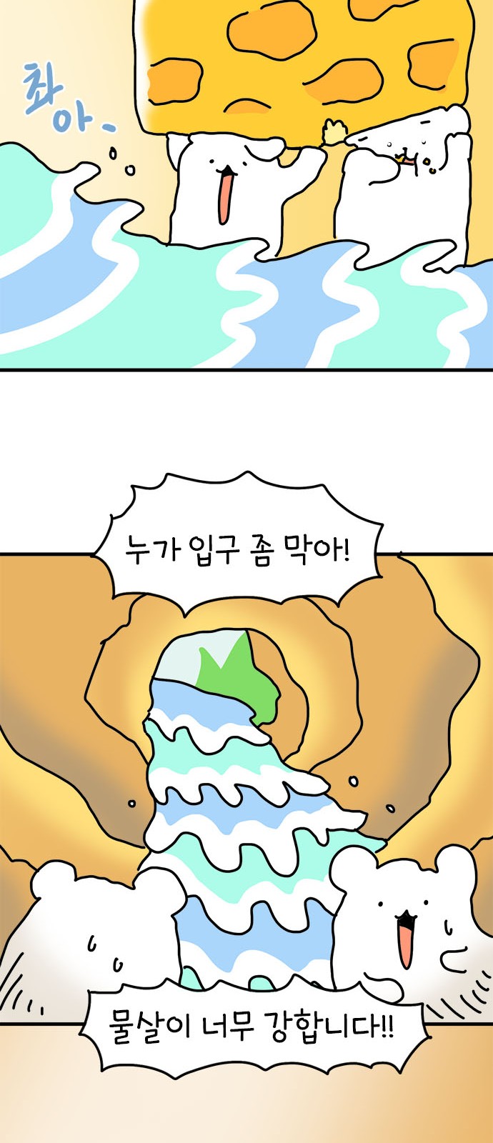 28 페이지