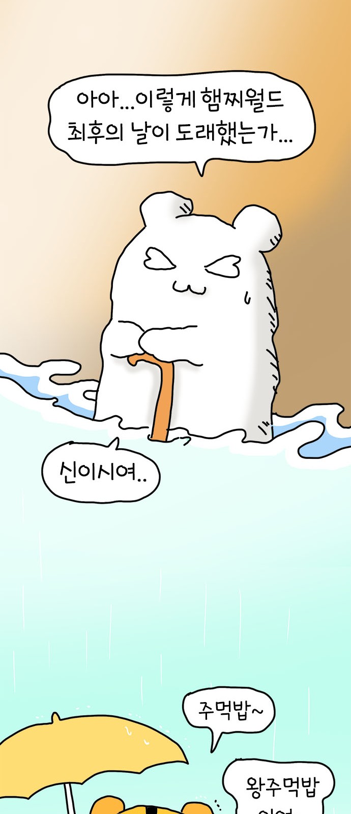 29 페이지