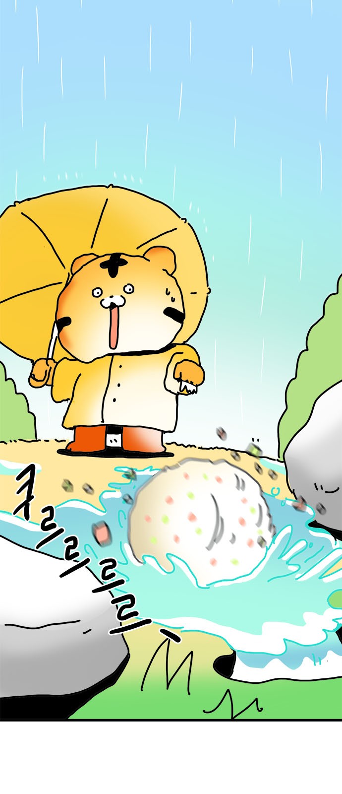 33 페이지