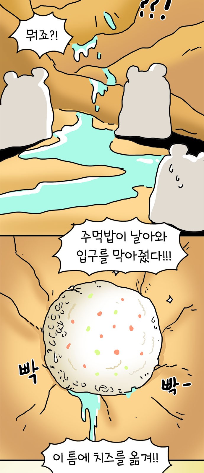 35 페이지