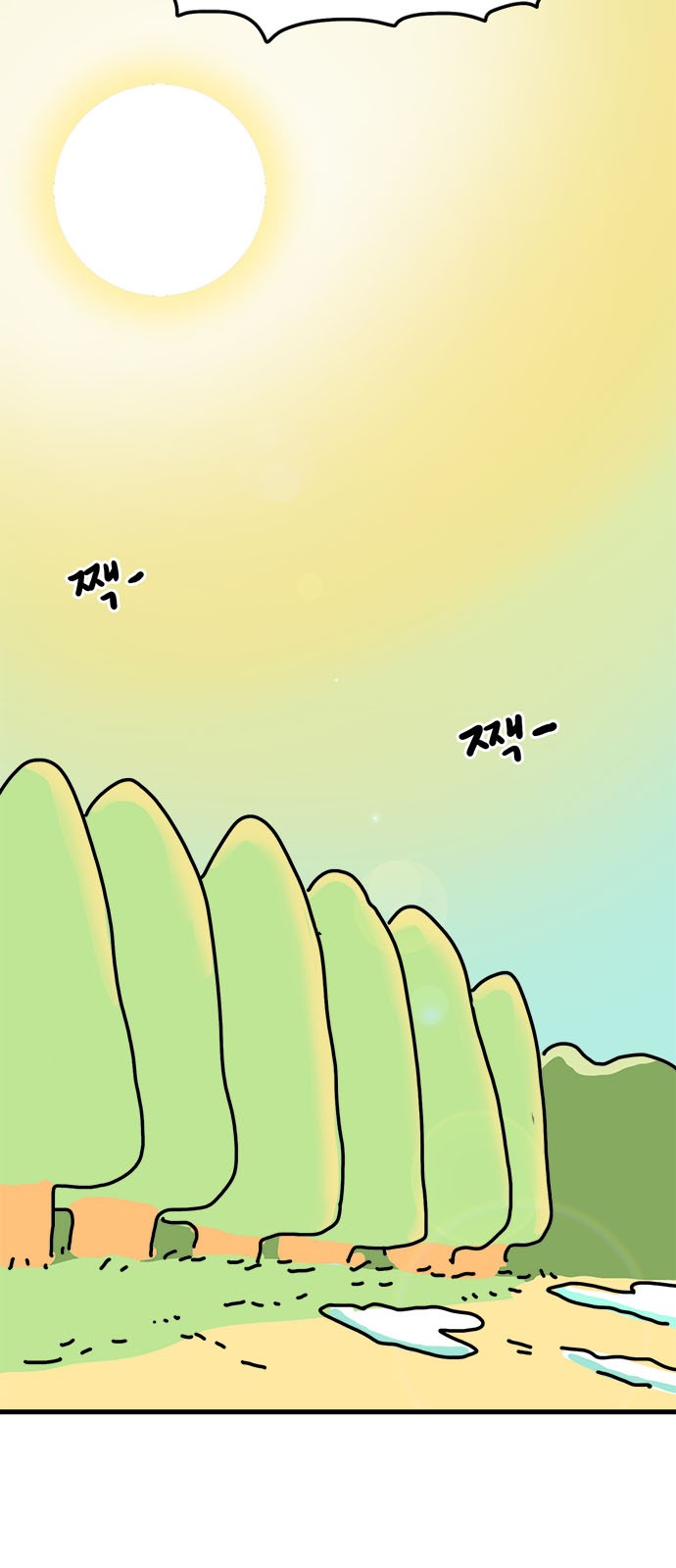 36 페이지