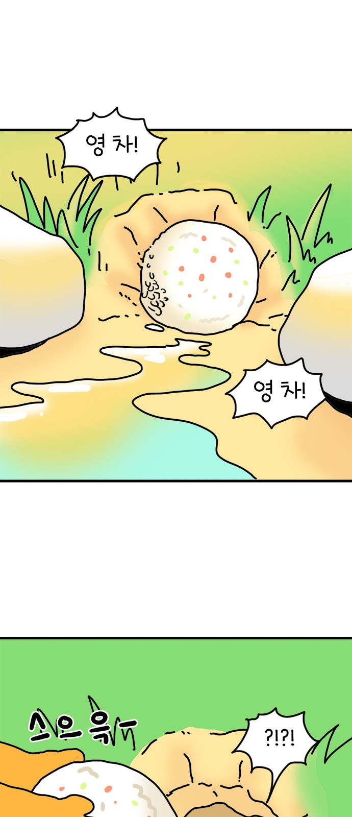 37 페이지