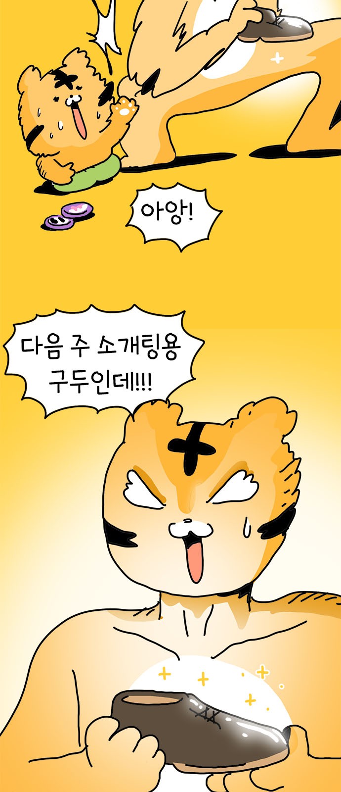 4 페이지